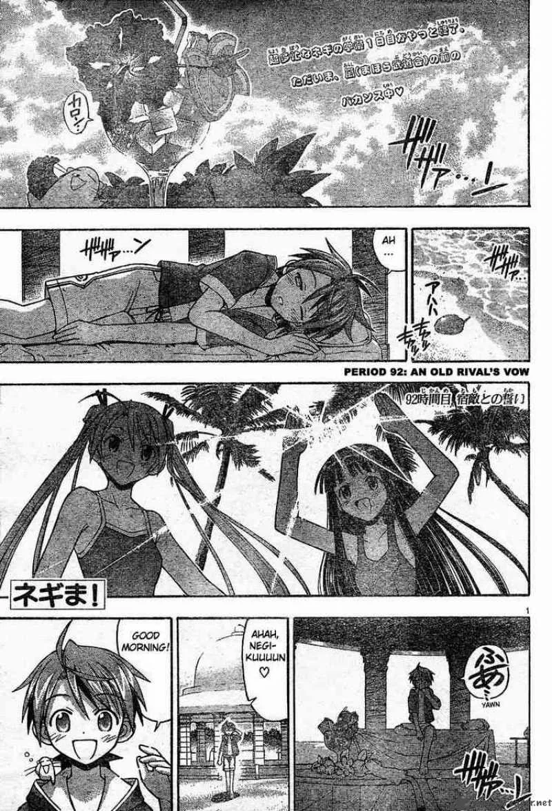 Mahou Sensei Negima! Chapter 92 page 1