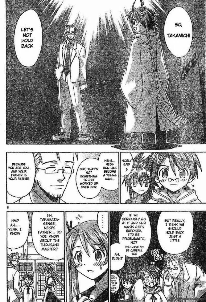 Mahou Sensei Negima! Chapter 93 page 5