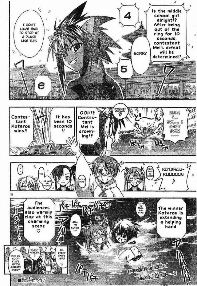 Mahou Sensei Negima! Chapter 93 page 17
