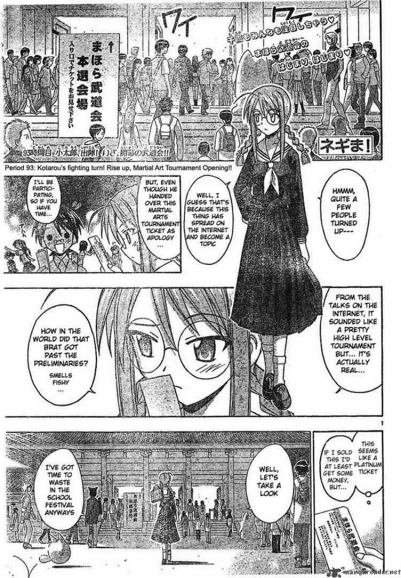 Mahou Sensei Negima! Chapter 93 page 1