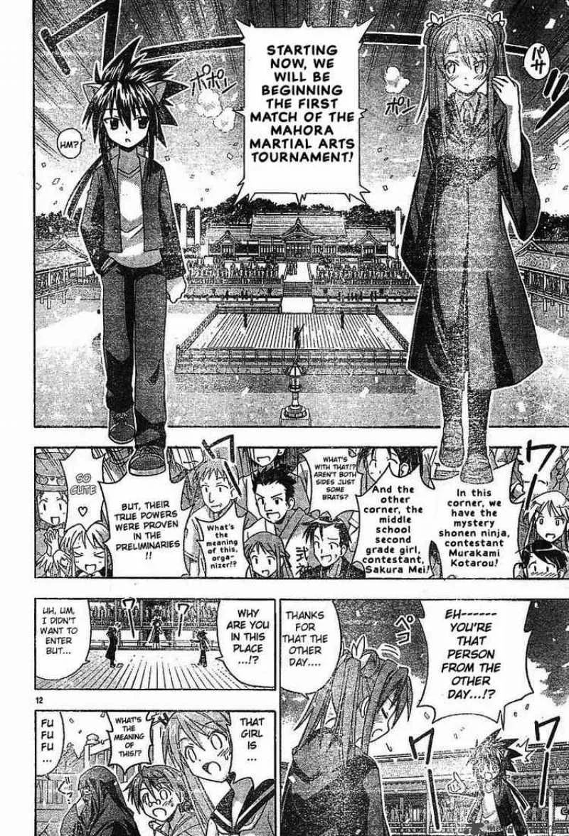 Mahou Sensei Negima! Chapter 93 page 11