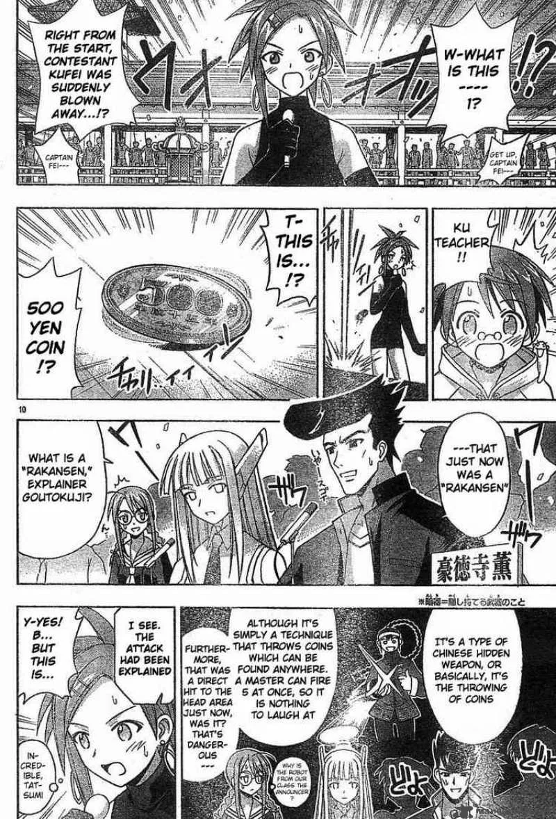 Mahou Sensei Negima! Chapter 94 page 10