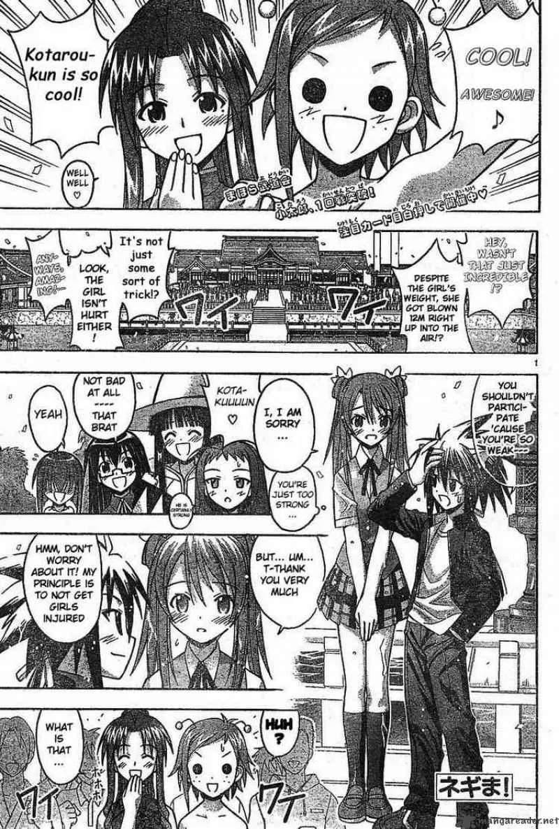 Mahou Sensei Negima! Chapter 94 page 1