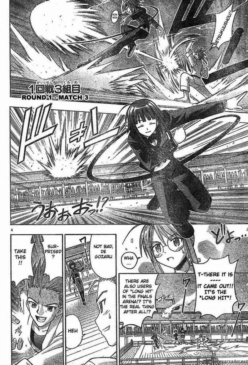 Mahou Sensei Negima! Chapter 94 page 4