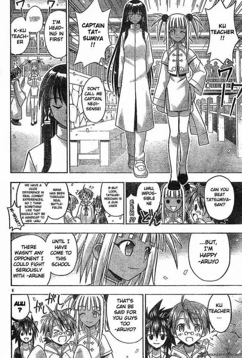 Mahou Sensei Negima! Chapter 94 page 6