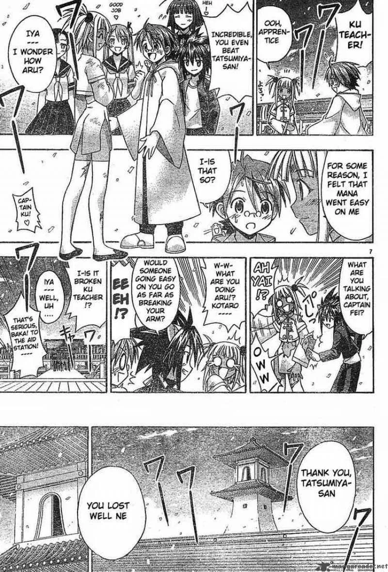 Mahou Sensei Negima! Chapter 95 page 7