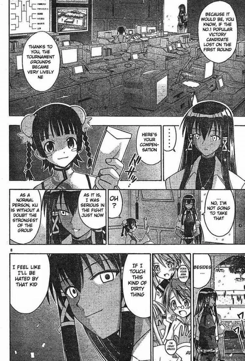 Mahou Sensei Negima! Chapter 95 page 8