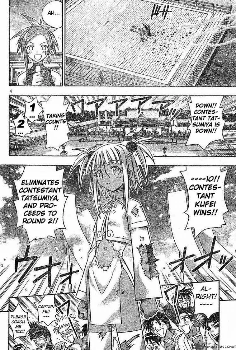 Mahou Sensei Negima! Chapter 95 page 6