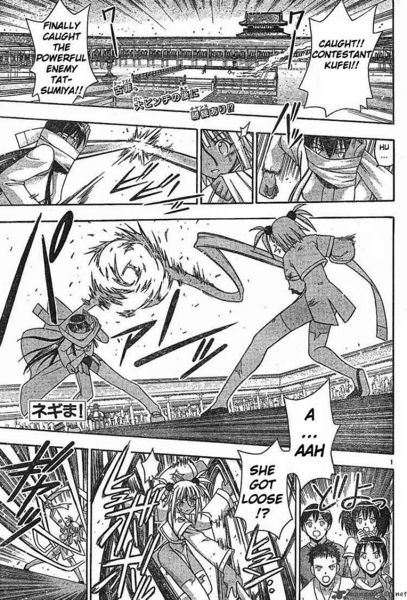 Mahou Sensei Negima! Chapter 95 page 1