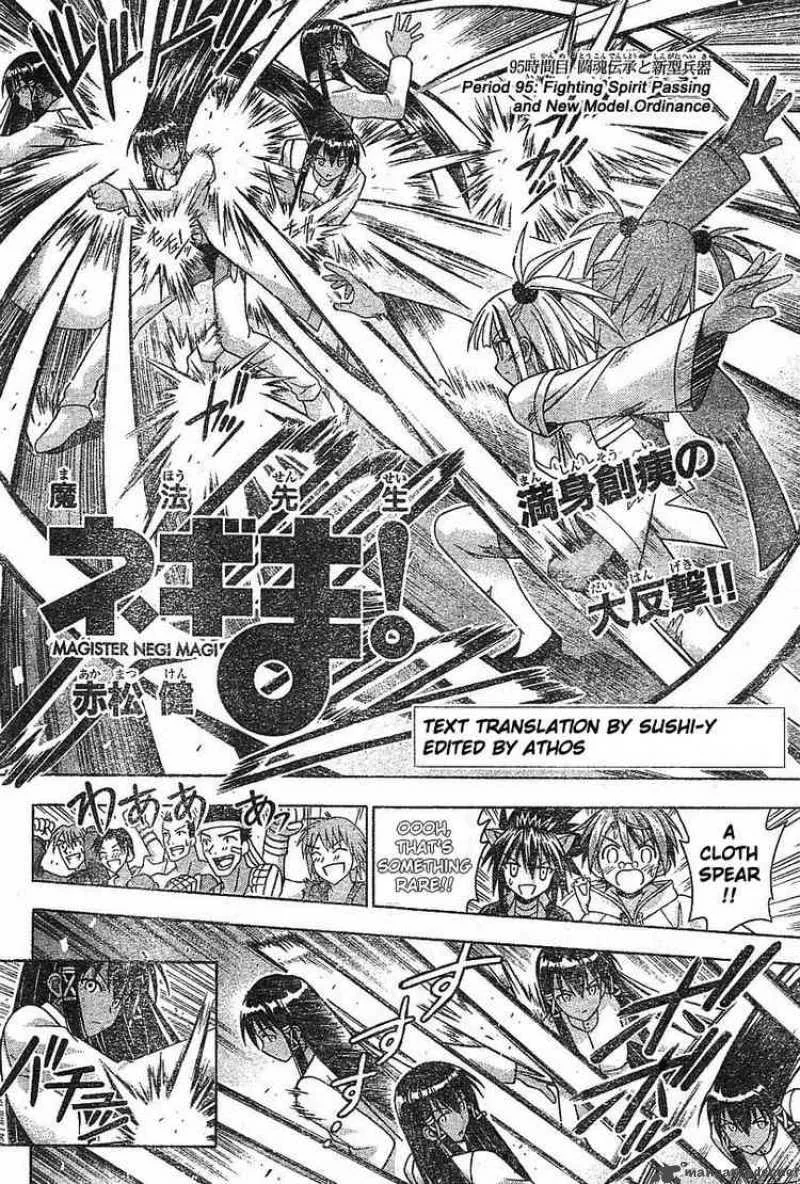 Mahou Sensei Negima! Chapter 95 page 2