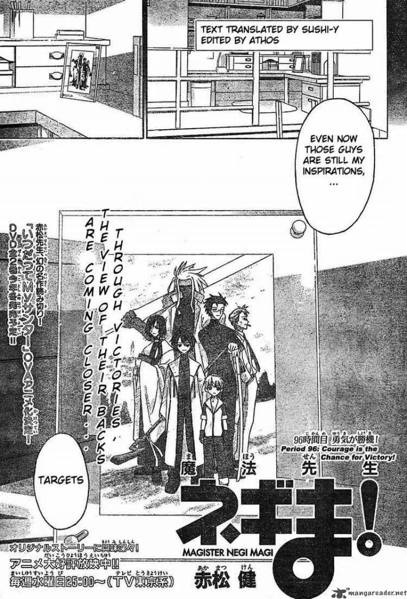 Mahou Sensei Negima! Chapter 96 page 3