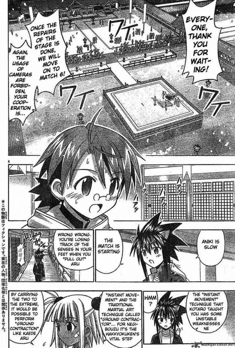 Mahou Sensei Negima! Chapter 96 page 4