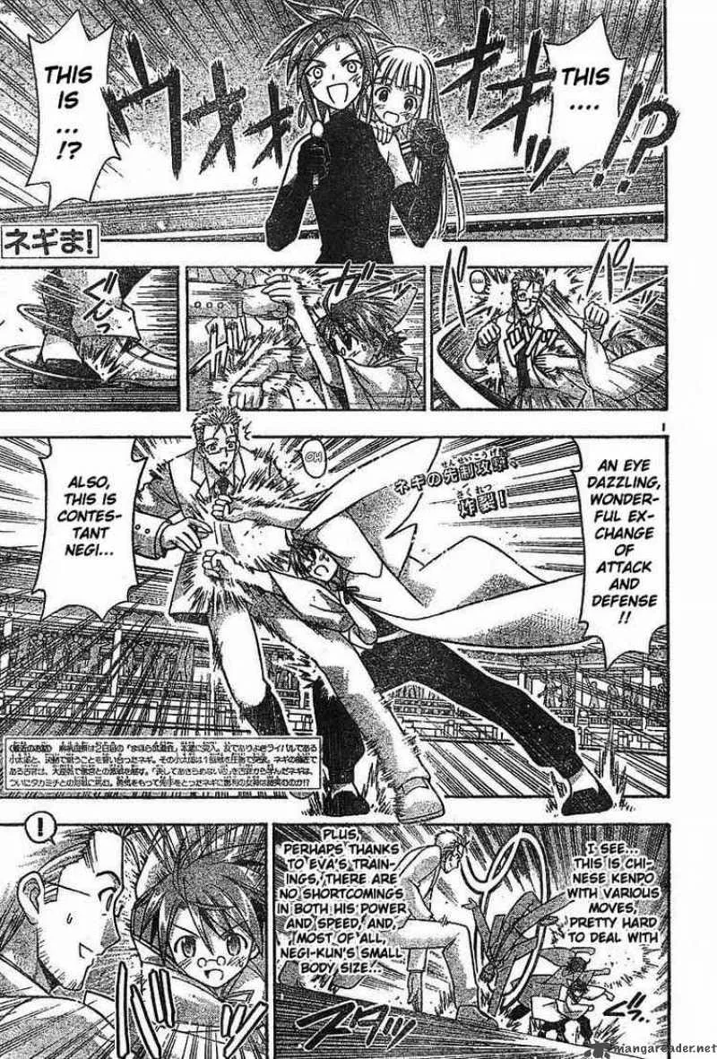 Mahou Sensei Negima! Chapter 97 page 1