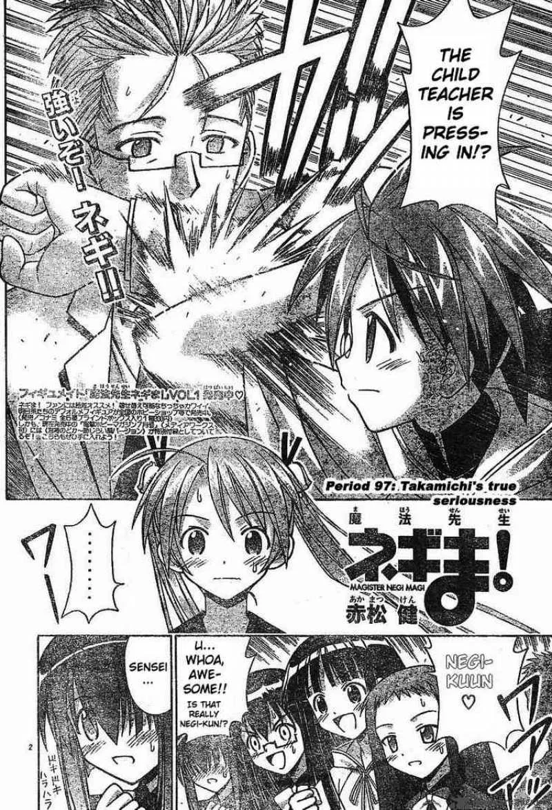 Mahou Sensei Negima! Chapter 97 page 2