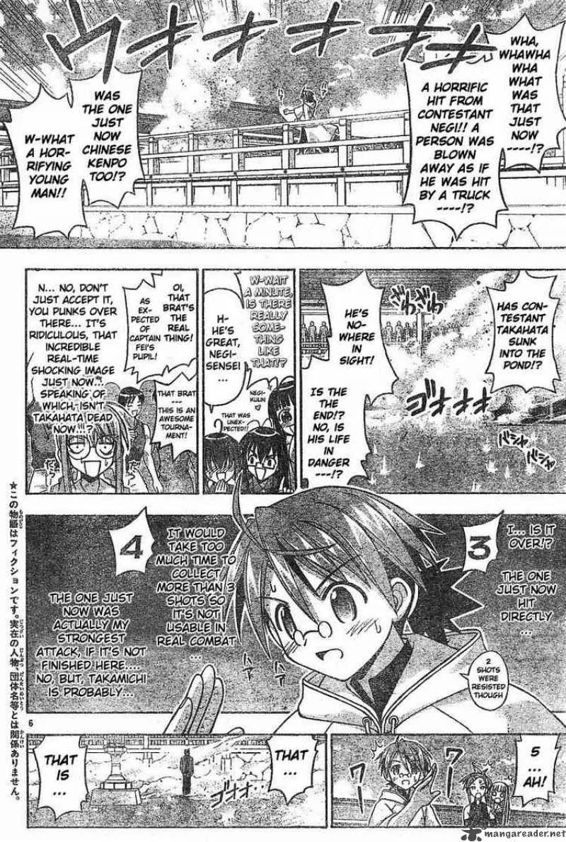 Mahou Sensei Negima! Chapter 97 page 5