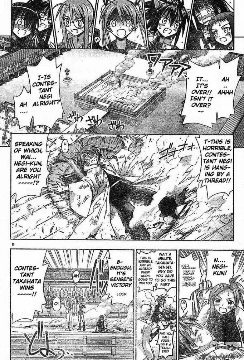 Mahou Sensei Negima! Chapter 98 page 7