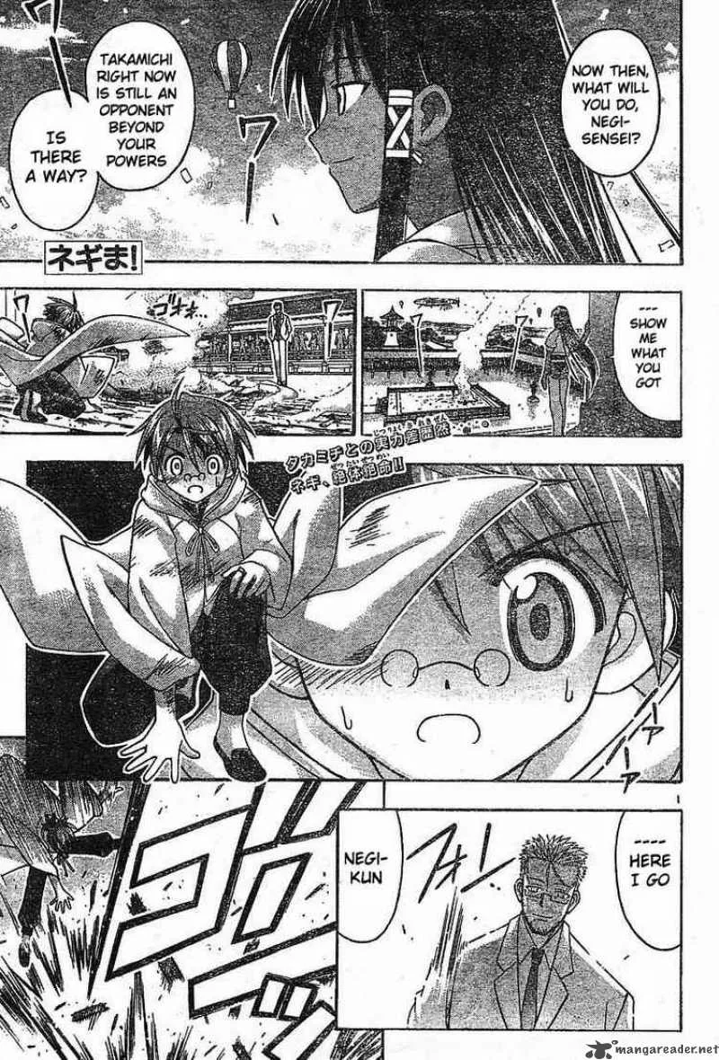 Mahou Sensei Negima! Chapter 98 page 1