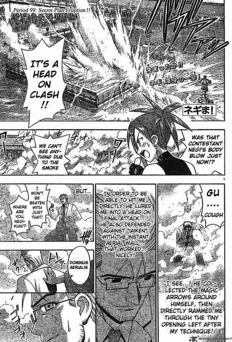 Mahou Sensei Negima! Chapter 99 page 1