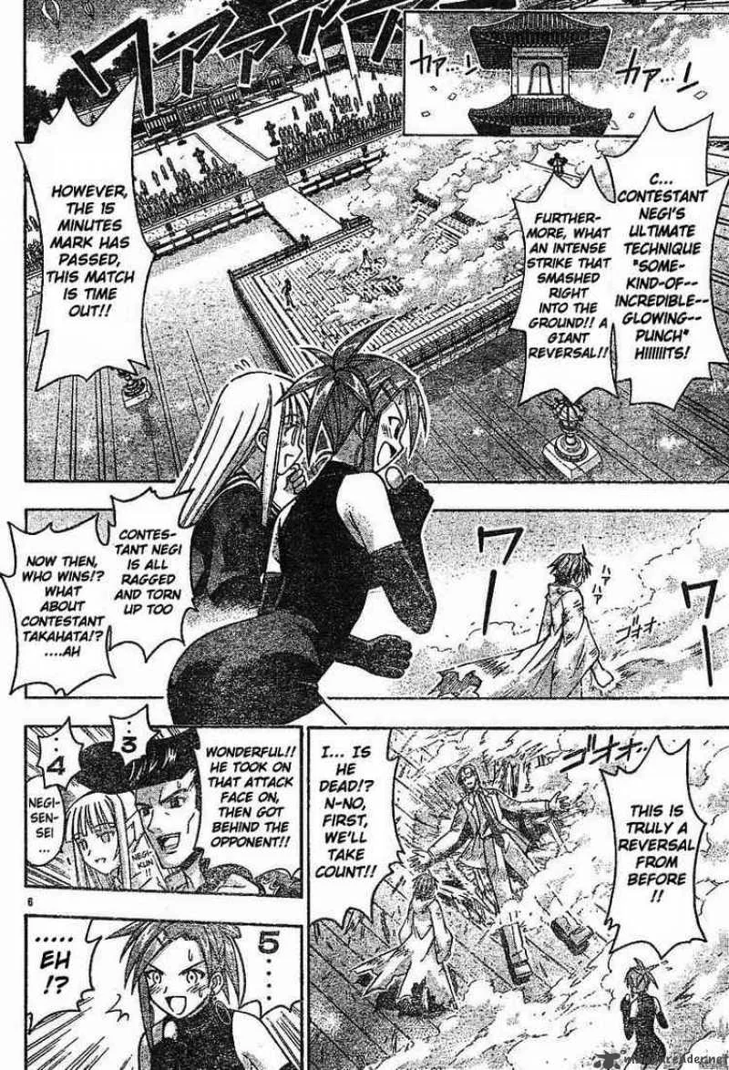 Mahou Sensei Negima! Chapter 99 page 5