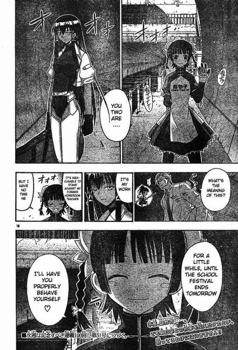 Mahou Sensei Negima! Chapter 99 page 17