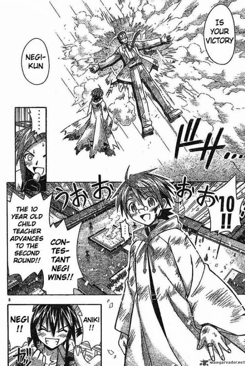 Mahou Sensei Negima! Chapter 99 page 7