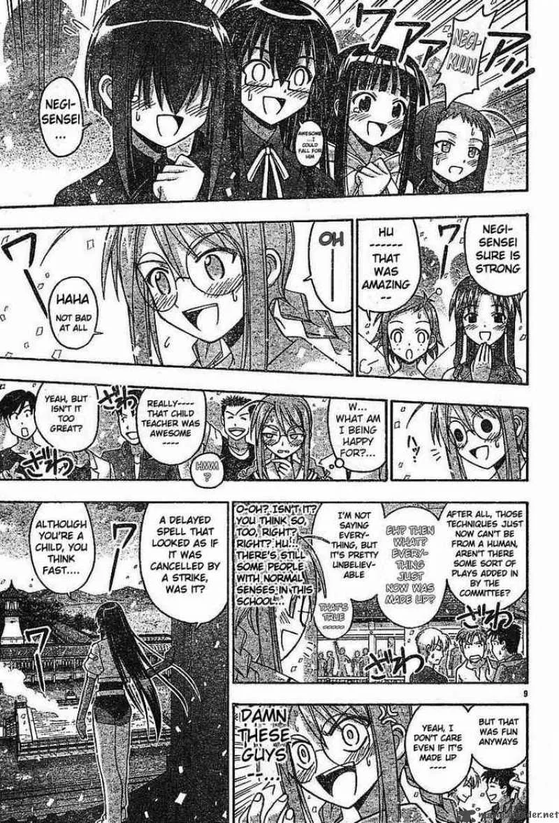 Mahou Sensei Negima! Chapter 99 page 8
