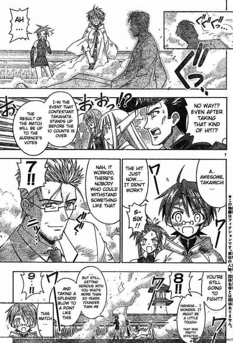 Mahou Sensei Negima! Chapter 99 page 6