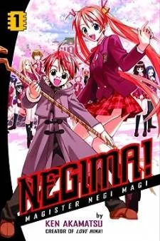 Mahou Sensei Negima! cover