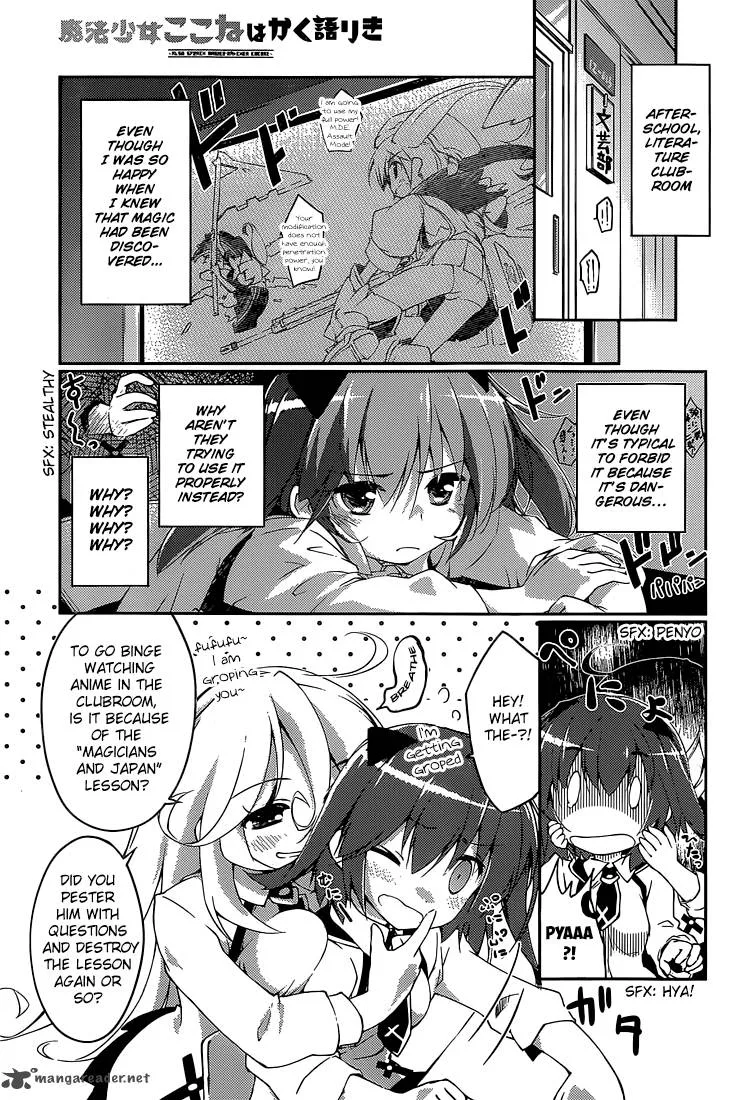 Mahou Shoujo Kokone wa Kakukatariki Chapter 1 page 15