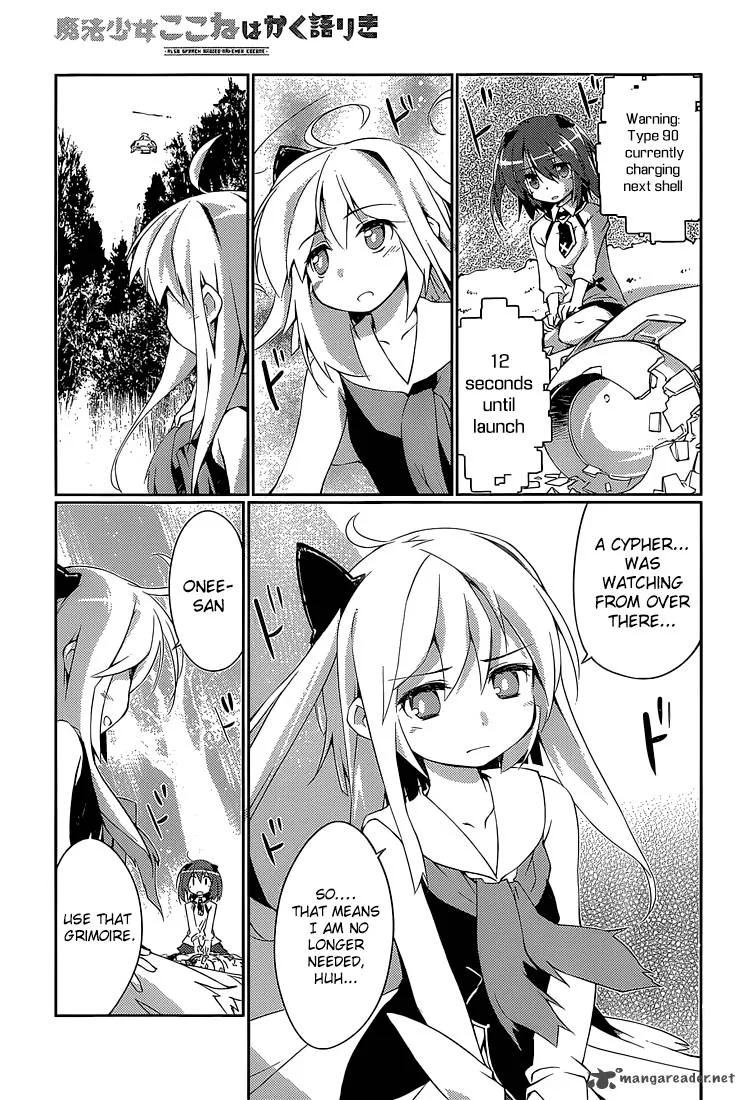 Mahou Shoujo Kokone wa Kakukatariki Chapter 1 page 39