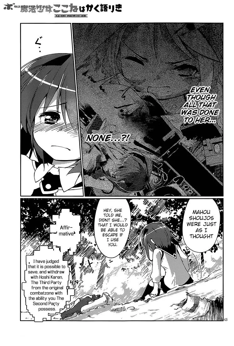 Mahou Shoujo Kokone wa Kakukatariki Chapter 1 page 45
