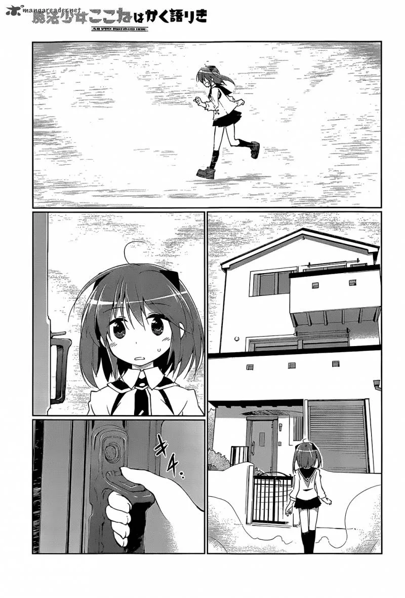 Mahou Shoujo Kokone wa Kakukatariki Chapter 2 page 34