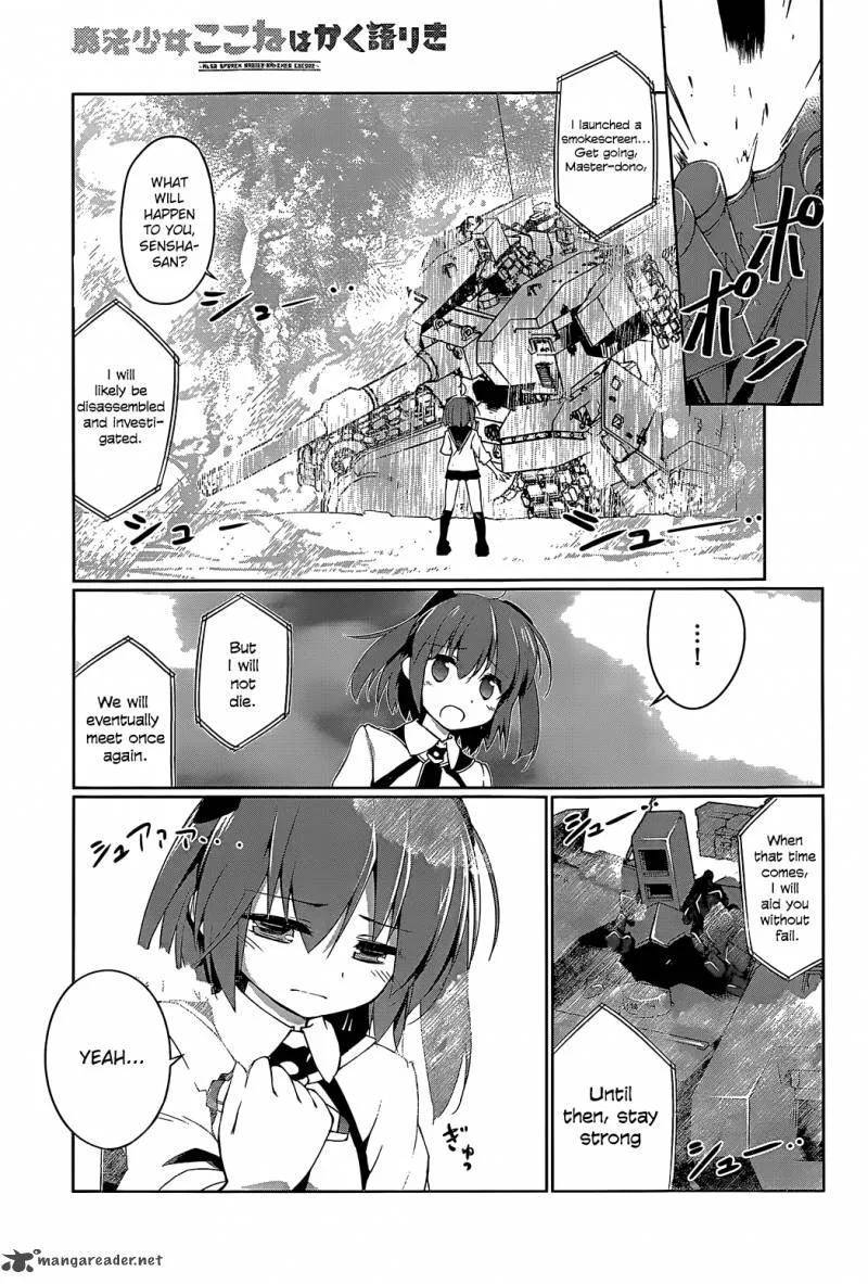 Mahou Shoujo Kokone wa Kakukatariki Chapter 2 page 32