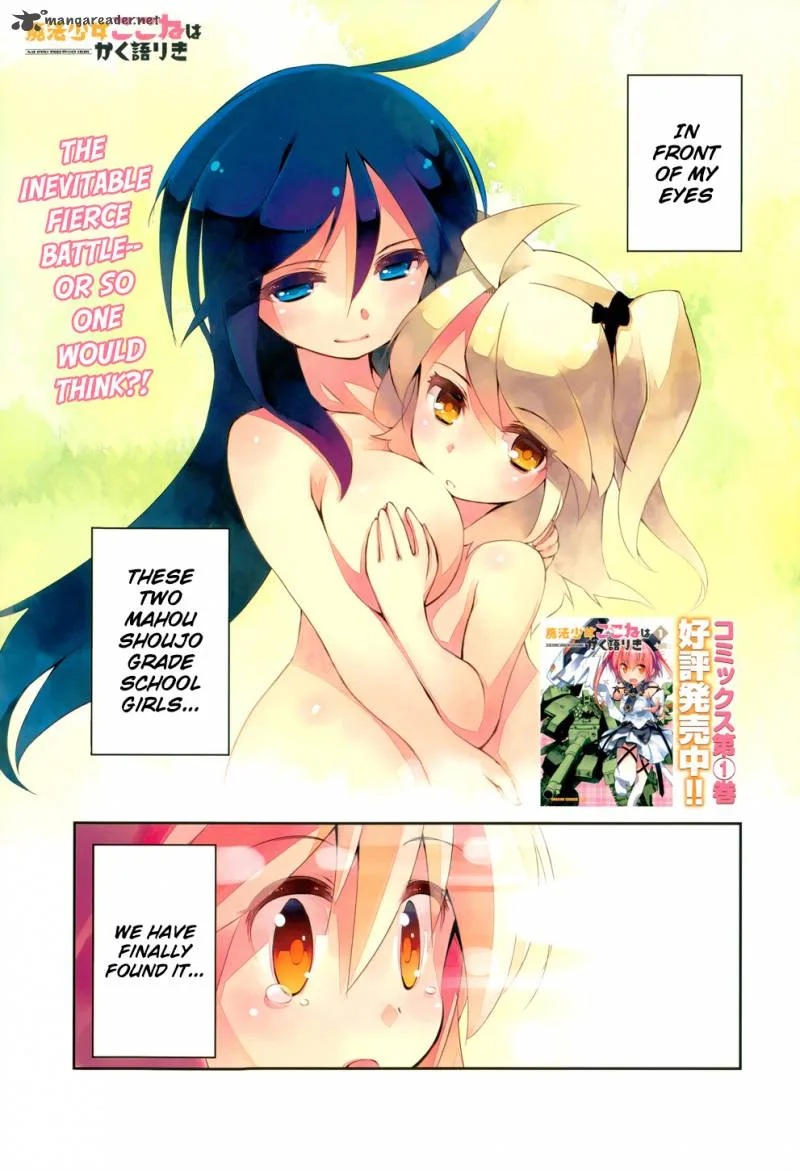 Mahou Shoujo Kokone wa Kakukatariki Chapter 5 page 3