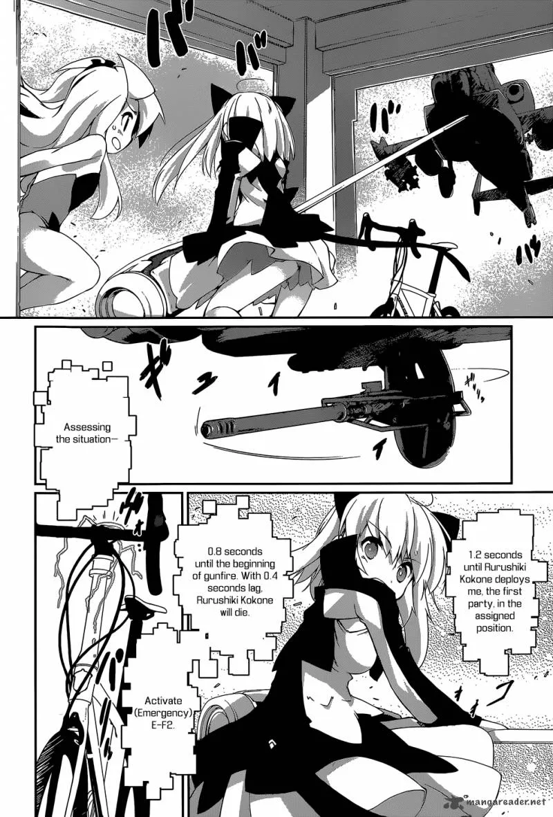 Mahou Shoujo Kokone wa Kakukatariki Chapter 7 page 5