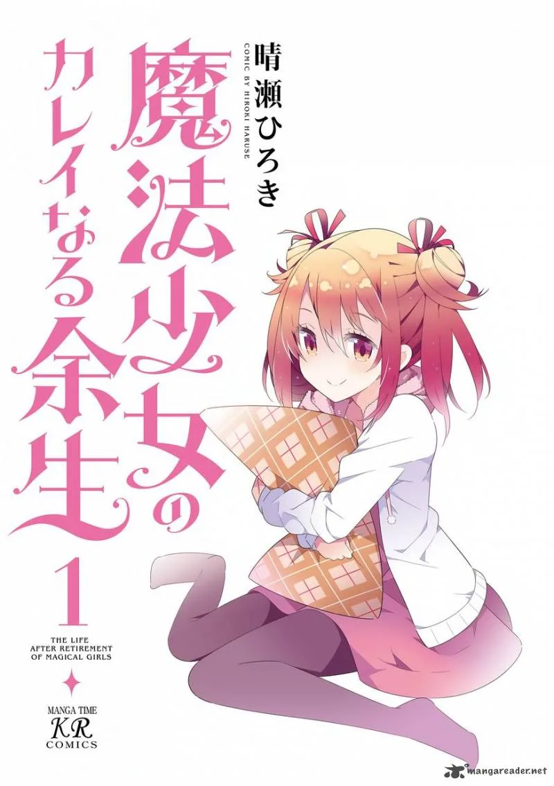 Mahou Shoujo no Kareinaru Yosei Chapter 1 page 3