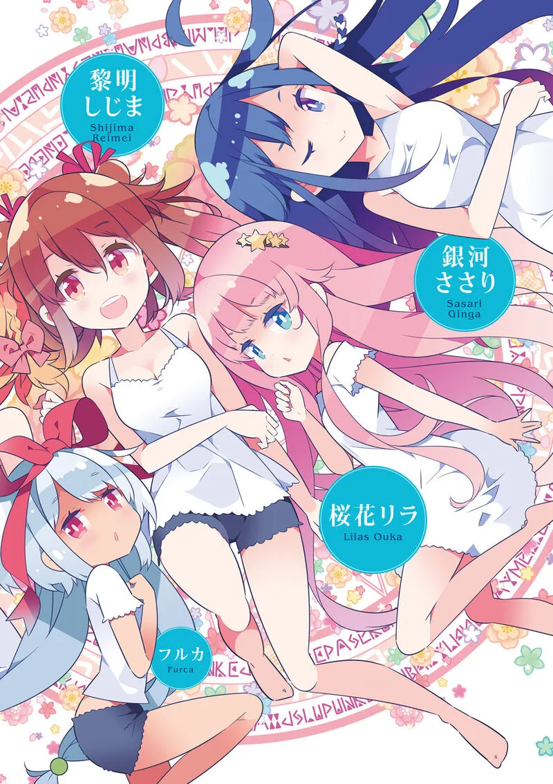 Mahou Shoujo no Kareinaru Yosei Chapter 13.5 page 3