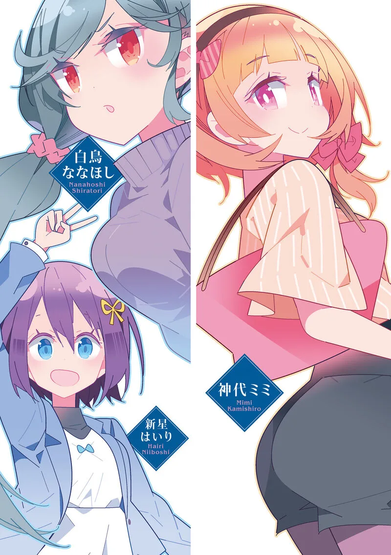Mahou Shoujo no Kareinaru Yosei Chapter 26.5 page 3