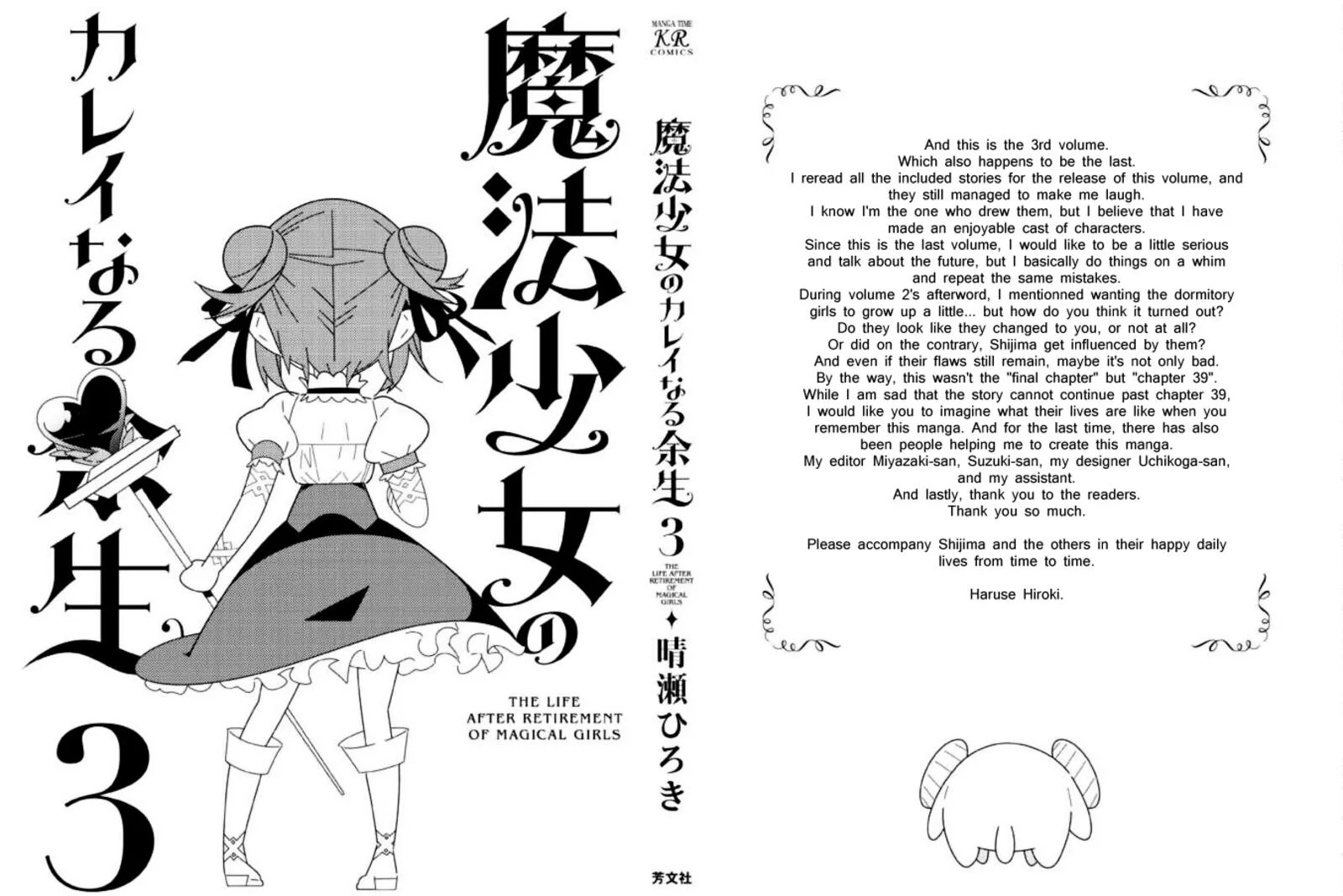 Mahou Shoujo no Kareinaru Yosei Chapter 39 page 10