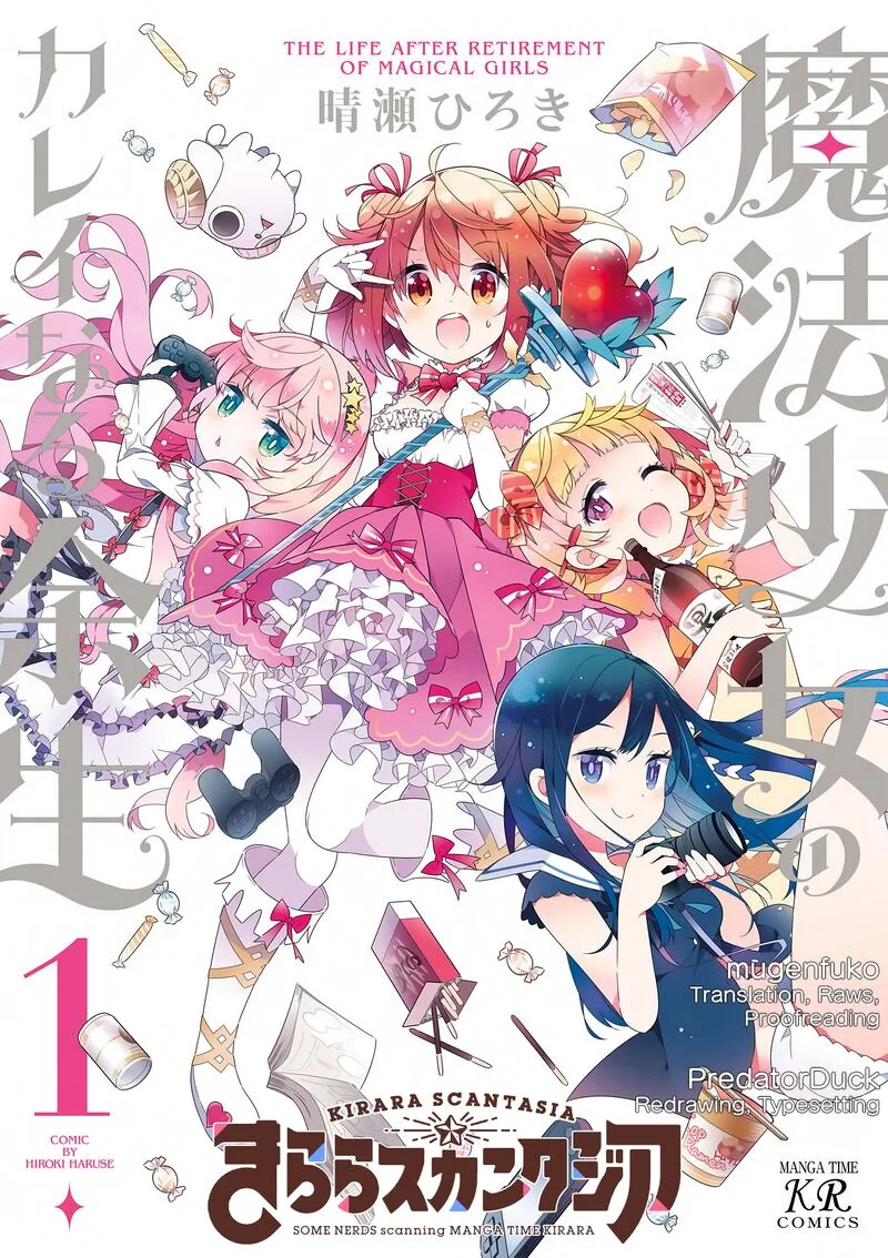 Mahou Shoujo no Kareinaru Yosei Chapter 5 page 1