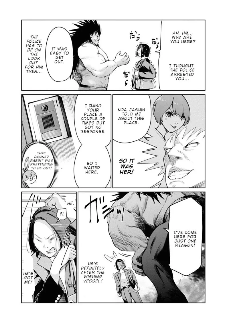 Mahou Shoujo♡Misoji Chapter 12 page 4