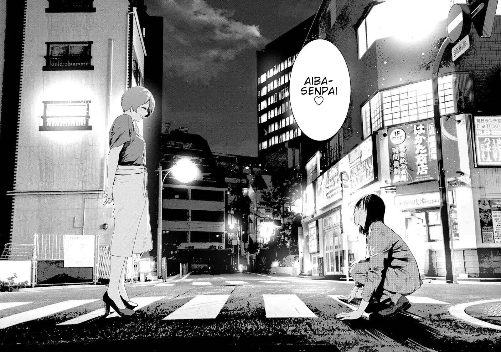 Mahou Shoujo♡Misoji Chapter 14 page 26