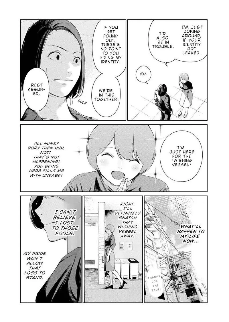 Mahou Shoujo♡Misoji Chapter 14 page 10