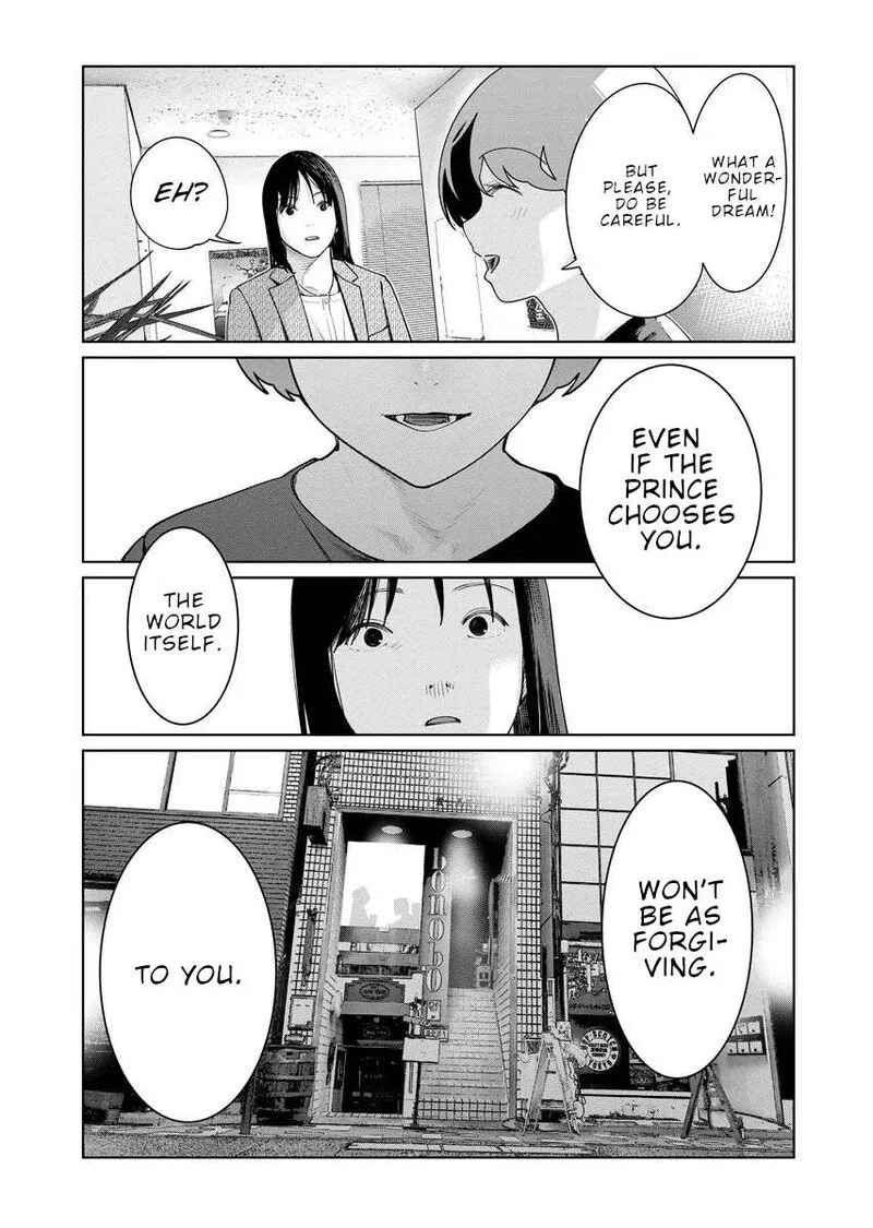 Mahou Shoujo♡Misoji Chapter 14 page 17