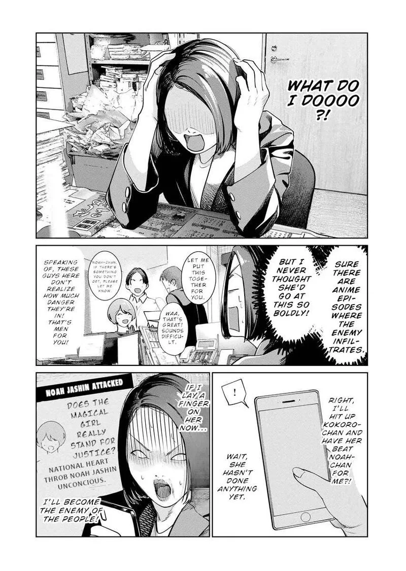 Mahou Shoujo♡Misoji Chapter 14 page 12