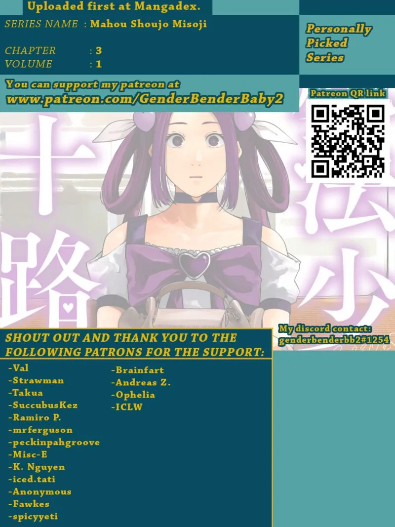 Mahou Shoujo♡Misoji Chapter 3 page 1