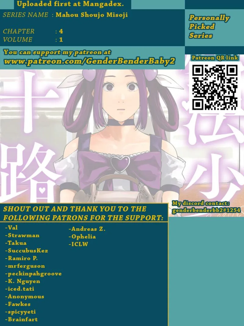 Mahou Shoujo♡Misoji Chapter 4 page 1