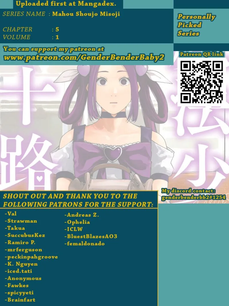 Mahou Shoujo♡Misoji Chapter 5 page 1
