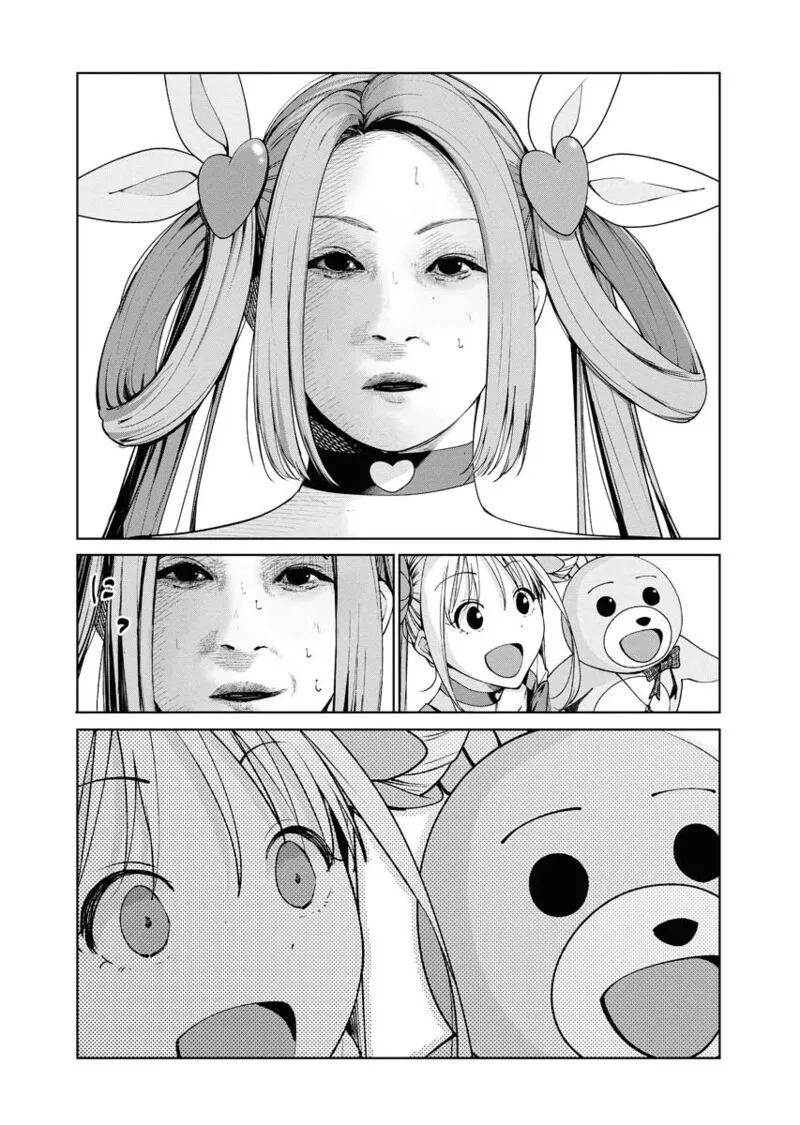 Mahou Shoujo♡Misoji Chapter 5 page 18