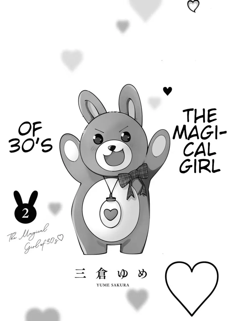 Mahou Shoujo♡Misoji Chapter 8 page 2